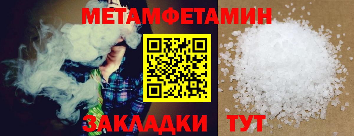 Amphetamine VHQ Орехово-Зуево