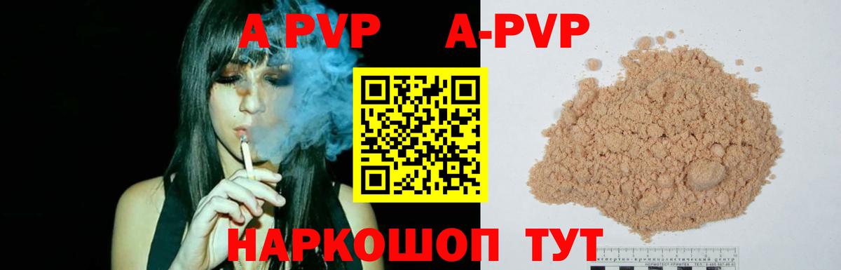 A PVP СК КРИС  Вход с VPN  A PVP крисы CK  A PVP  APVP СК  Орехово-Зуево 