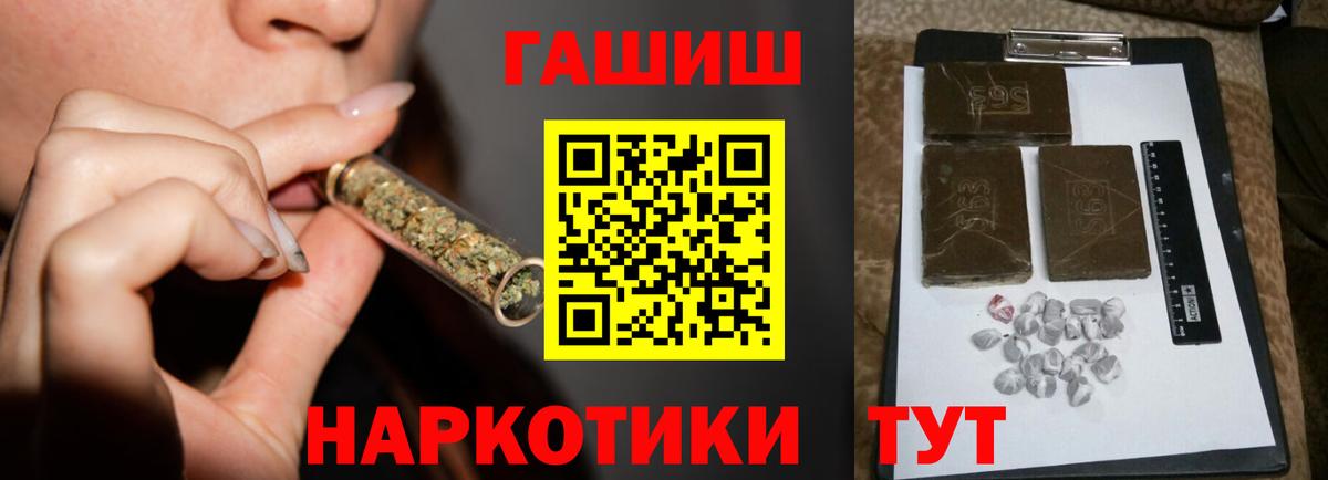 где найти наркотики  Вход с VPN  ГАШ убойный  Орехово-Зуево  ГАШИШ Premium 