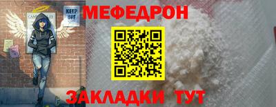 соль ск Татарск