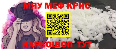 соль ск Татарск