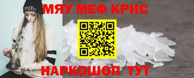 MESCALINE Тверь