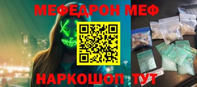 MESCALINE Тверь