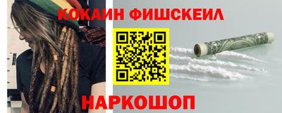 соль ск Татарск