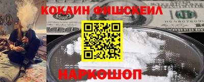 соль ск Татарск