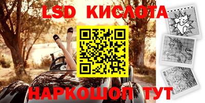 MESCALINE Тверь