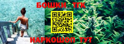 соль ск Татарск