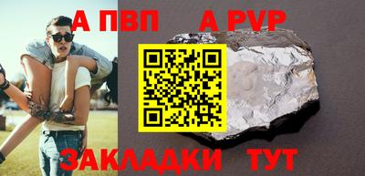 герыч Тара