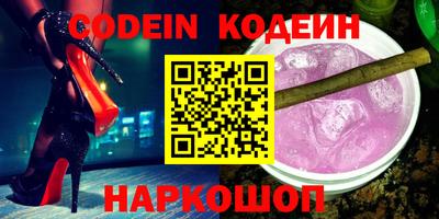 MESCALINE Тверь