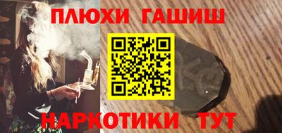 соль ск Татарск