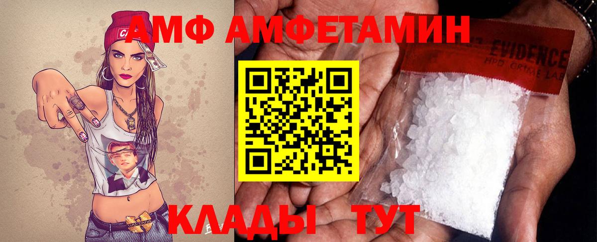 Метамфетамин пудра  Метамфетамин пудра  Орехово-Зуево  Метамфетамин  Вход с VPN 