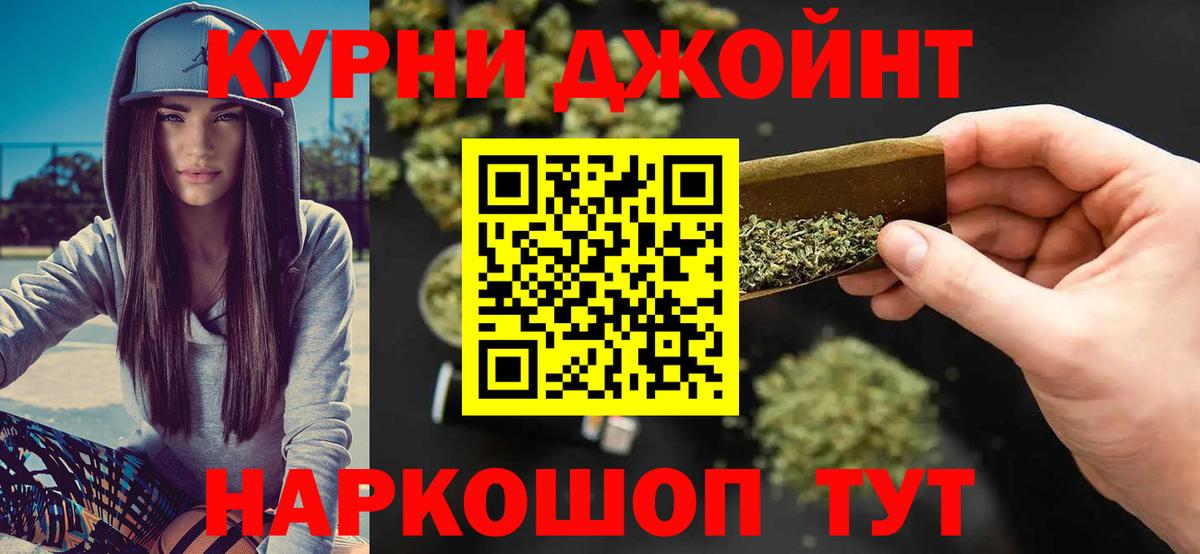 Каннабис SATIVA & INDICA  Вход с VPN  Марихуана план  Орехово-Зуево  Марихуана SATIVA & INDICA 